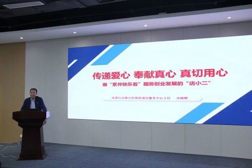 濰坊市委臺(tái)辦服務(wù)企業(yè)專員開(kāi)授惠企精品課 數(shù)字文化創(chuàng)意內(nèi)容應(yīng)用服務(wù)助力企業(yè)創(chuàng)新發(fā)展