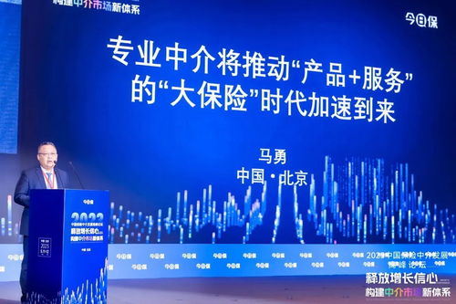 專業(yè)中介馬勇攜手北京人壽，高質(zhì)量推進(jìn)數(shù)字文化創(chuàng)意內(nèi)容應(yīng)用服務(wù)