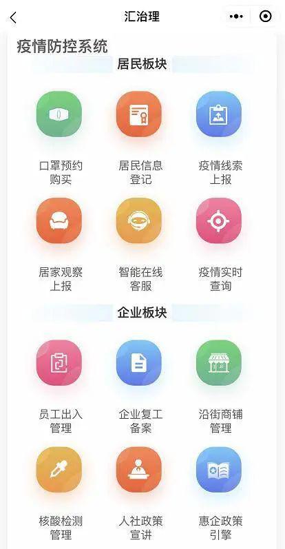 智慧徐匯 以數(shù)智賦能精細(xì)管理，激發(fā)文創(chuàng)服務(wù)新活力